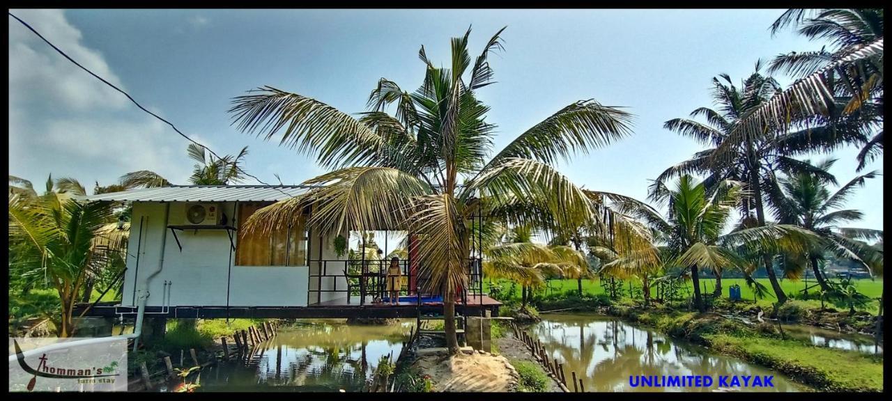 كوتايم Thomman'S Farm Stay المظهر الخارجي الصورة