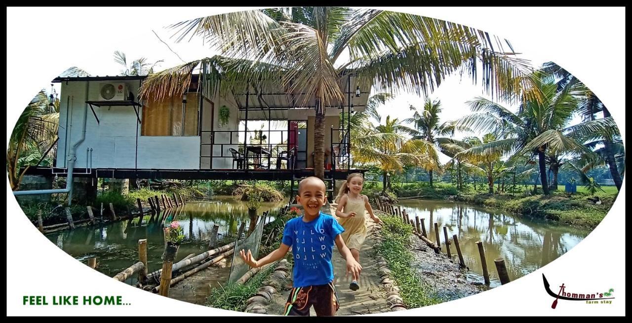 كوتايم Thomman'S Farm Stay المظهر الخارجي الصورة